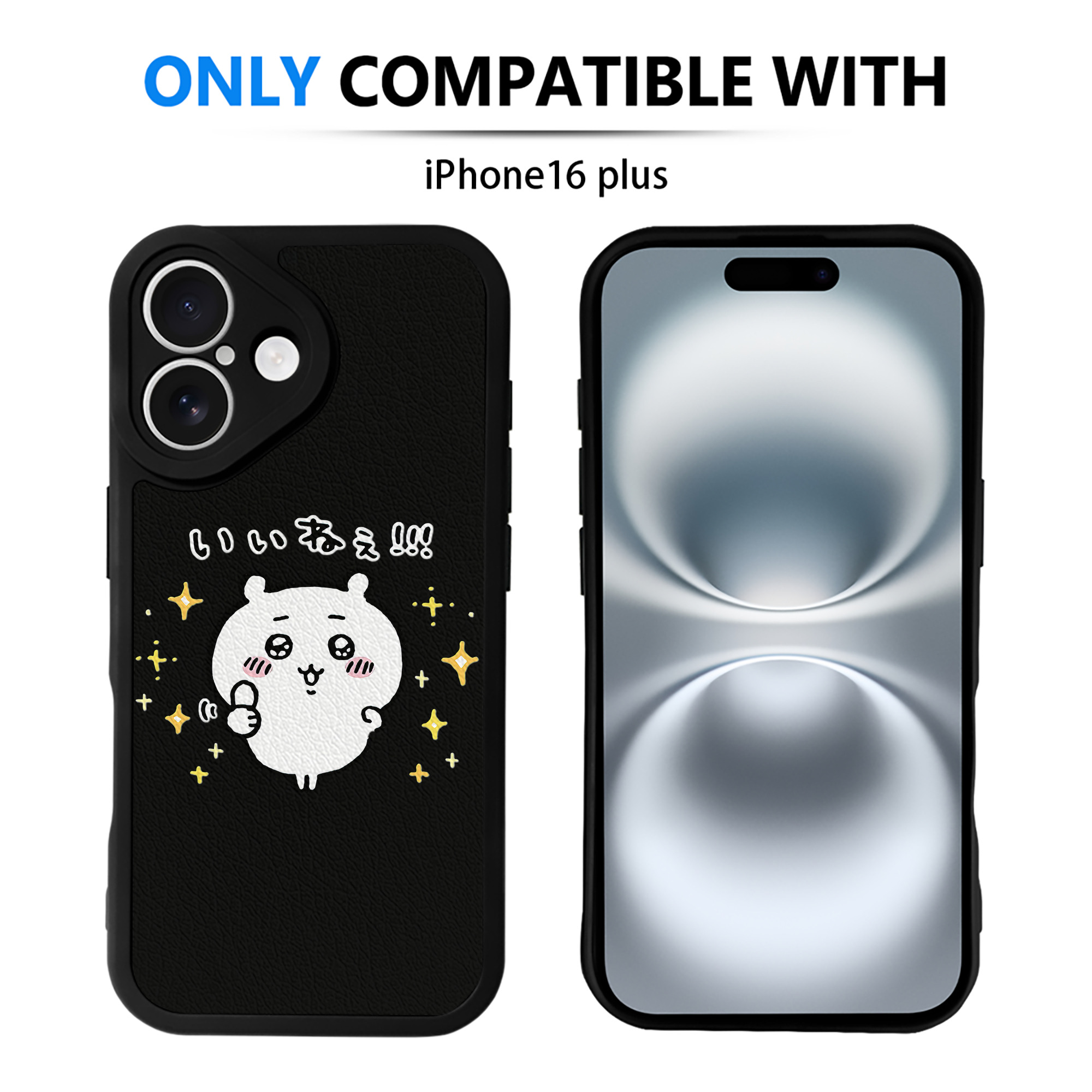 （画像用） ちいかわ ちいかわ Chii-kawa chiikawa 【iPhone 16シリーズ対応】シリコンスマホケース（レザー調） 材質：シリコン